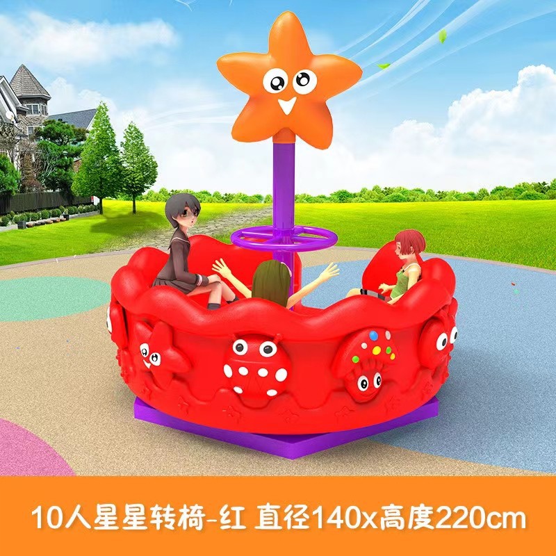 Çocuk Açık Hava Plastik Oyun A - Kids Outdoor Chair Plastic incelemesi ve fiyatı